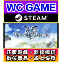 在飛比找蝦皮購物優惠-【WC電玩】PC 時空幻境 熱情傳奇 全DLC 中文 Tal