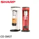 SHARP 夏普 Soda Presso 氣泡水機(2水瓶+1氣瓶) 洋蔥白W 莓果紅R CO-SM1T 現貨 廠商直送