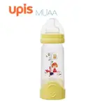 【韓國 UPIS】MUAA 免洗拋棄式奶瓶 -亮黃 免洗奶瓶 懶人用奶瓶 外出