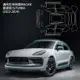 適用於 保時捷Macan 基本版 S Turbo  22-24款 TPU全車車身保護 透明車漆保護膜 汽車PPF保護膜