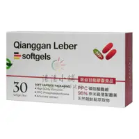 在飛比找蝦皮購物優惠-啟益甘能膠囊食品 QIANGGAN LEBER SOFTGE