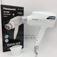 在飛比找蝦皮購物優惠-【極速出貨】全新大物宅配【現貨熱銷 Panasonic】松下