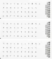uxcell 3Pcs Chinese Keyboard Stickers Chinese-English Keyboard Stickers PC Keyboard Stickers Clear Background with Black Lettering for Computer Laptop Desktop