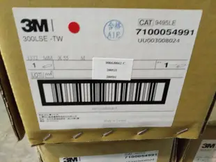 【低價王】3M 9495LE PET透明雙面膠帶 3M膠帶 3M雙面膠帶 低表面黏貼專用相機蒙皮修復【300LSE膠系】