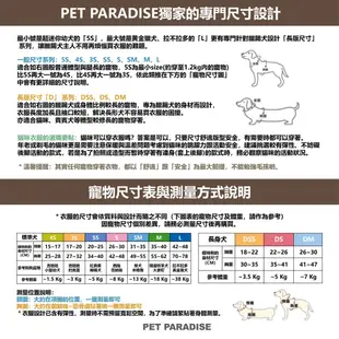 【PET PARADISE】米奇背開保暖厚絨外套 (DSS)｜DISNEY 2023新款 遠紅外線 寵物精品服飾