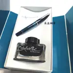 【長益鋼筆】百利金 PELIKAN  M205 AQUAMARINE 海藍寶  鋼筆 墨水禮盒組 2016 德國