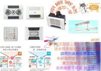 在飛比找Yahoo拍賣優惠-GH566 全省&ldquo;哈適奇HUSKY 浴室暖風機GH-566 