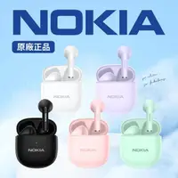 在飛比找momo購物網優惠-【NOKIA】E3110無線藍芽耳機 黑/白/紫/粉/綠(半