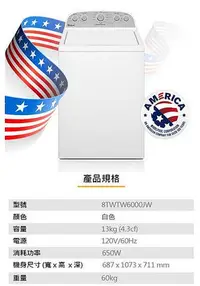 在飛比找Yahoo!奇摩拍賣優惠-易力購【 Whirlpool 惠而浦原廠正品全新】 單槽洗衣