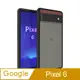 Google Pixel 6 軍規抗刮防摔殼-透黑