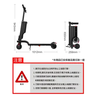 CARSCAM行車王 全新36V 高續航高動力 雙避震 全折疊迷你電動滑板車 禾笙影音館