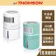 【THOMSON】隨身移動式水冷扇 TM-SAF15U TM-SAF17U