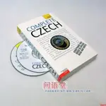 自學捷克語入門教程/字母/口語/語法TY COMPLETE CZECH新