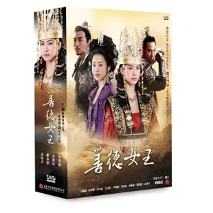 【弘恩影視】韓劇_善德女王 DVD