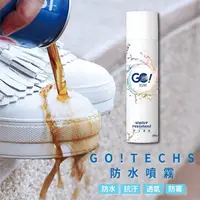 在飛比找PChome24h購物優惠-【GO!TECHS防水噴霧】最新科技長效速乾 280ml