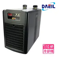 在飛比找momo購物網優惠-【DAEIL 阿提卡】冷卻機 1/10HP 魚缸降溫/冷水機