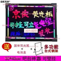 在飛比找Yahoo!奇摩拍賣優惠-LED電子熒光板LED電子熒光板廣告板30 40小號臺式發光