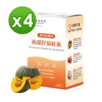 在飛比找PChome24h購物優惠-【達摩本草】歐美日專利南瓜籽+茄紅素x4盒 (90顆/盒)《