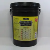 在飛比找PChome24h購物優惠-高附著封閉底漆-透明High Adhesion Primer