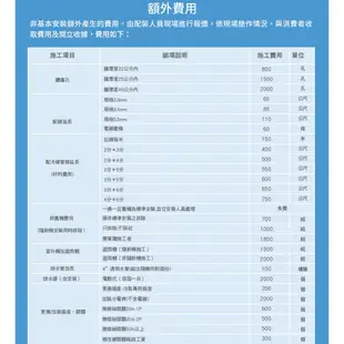 DAIKIN 大金 RXM28VVLT FTXM28VVLT 橫綱V系列 3-5坪 變頻冷暖空調 冷氣 廠商直送