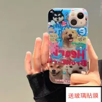 在飛比找蝦皮購物優惠-满屏狗狗 卡通 可爱 iPhone 手機殼 8 pro 13