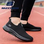 SKECHERS_GO RUN ARCHFIT 男士大碼超輕網眼透氣運動鞋低幫一腳蹬休閒鞋 39-48