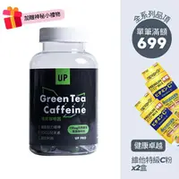 在飛比找樂天市場購物網優惠-Up Sports UP 綠茶咖啡因膠囊 60粒/瓶 速效咖