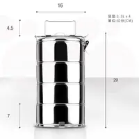 在飛比找蝦皮購物優惠-全新ZEBRA不鏽鋼  16CM*4層 斑馬牌 四層飯盒 1