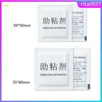 在飛比找蝦皮購物優惠-100Pc Adhesion Promoter Primer