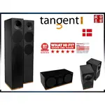 『聊聊可議價』丹麥 TANGENT SPECTRUM X6 + XC + X4 五聲道劇院喇叭組 ~ 公司貨