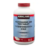 在飛比找樂天市場購物網優惠-Kirkland Signature 科克蘭 葡萄糖胺與MS