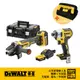 美國 得偉 DEWALT 超值優惠組合 DCG405P2+DCF887N+DCK299工具袋