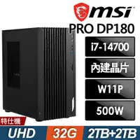 在飛比找ETMall東森購物網優惠-MSI 微星PRO DP180 14-276TW商用電腦(i