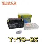 💓快速出貨💓 YUASA 湯淺 YT7B-BS 7號薄型電瓶 電瓶 電池 機車電瓶 機車電池 品質保證 正廠電瓶
