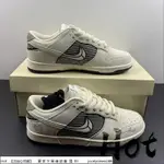 【HOT】 NIKE DUNK LOW 奶白黑 低筒 休閒 運動 滑板鞋 AW2011-631