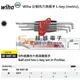 Wiha 公制內六角扳手 L-key SB 369T S9 系列 35481 9件 短頭內六角球頭扳手