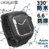 在飛比找ETMall東森購物網優惠-catalyst適用蘋果iwatch7手表保護套AppleW