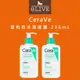 CeraVe 溫和泡沫潔膚露 236mL 法國原裝【8LIVE】