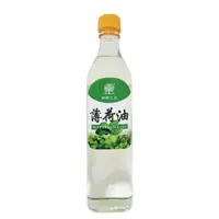 在飛比找PChome商店街優惠-《綺緣-雨利行》天然薄荷油(B級)500cc* 1瓶