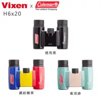 在飛比找博客來優惠-Vixen 6倍亮麗型望遠鏡 H6x21繽紛糖果