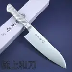 藤次郎日本境內版 藤寅 三德刀 全不銹鋼 VG10 170MM FU-895【極上和刀】領券折120【日本高品質菜刀】