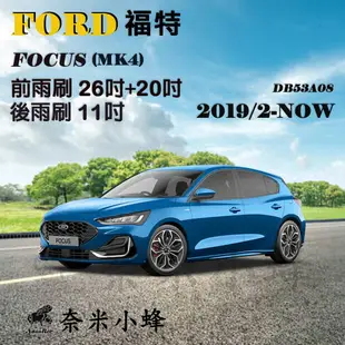 FORD福特 Focus WAGON 2019/2-NOW(MK4)雨刷 後雨刷 德製3A膠條 撥水矽膠雨刷【奈米小蜂】