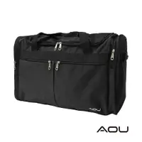 在飛比找PChome24h購物優惠-AOU微笑旅行 旅行袋 裝備袋 露營裝備袋 行李袋 多功能旅