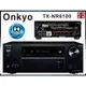 『盛昱音響』Onkyo TX-NR6100 7.2聲道環繞擴大機 - 公司貨