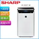 【SHARP 夏普】23坪日製原裝AIoT智慧 空氣清淨機 KI-J101T-W