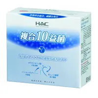 在飛比找蝦皮商城優惠-HAC 常寶益生菌粉30包【Tomod's三友藥妝】