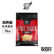 [美國 BSN] 畢斯恩 True Mass 1200 高熱量乳清蛋白粉 10磅 Weight Gainer