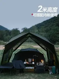 在飛比找Yahoo!奇摩拍賣優惠-帳篷 kazu戶外黑色汽車天幕野營帳篷車載帳篷遮陽防雨棚布車