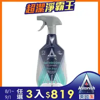 在飛比找ETMall東森購物網優惠-【Astonish】英國潔抑菌除污浴廁清潔劑1瓶(750ml