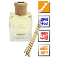 在飛比找蝦皮商城優惠-ESCENTS伊聖詩 一日茶道 蜜柑紅茶香竹(200ml)《